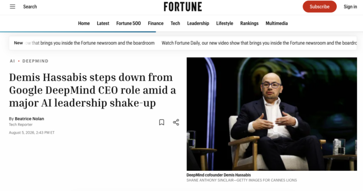 DeepMindのCEO交代とJeff Dean退社が同日に。”Bad Day for Alphabet”